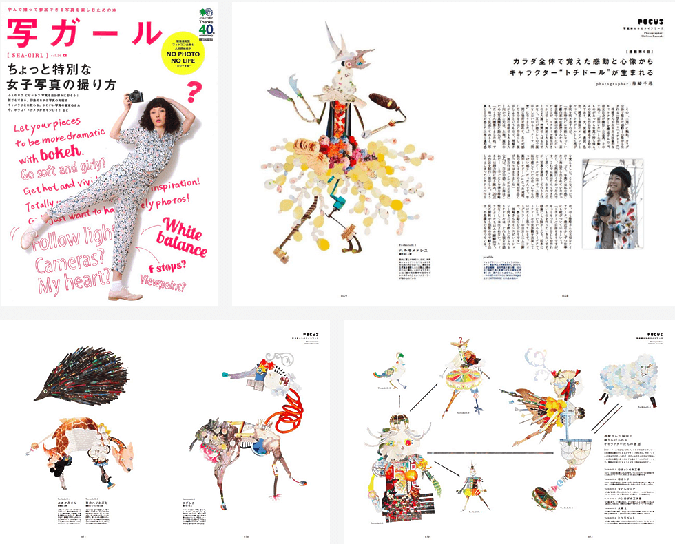 写ガール chihirobo 神崎千尋
